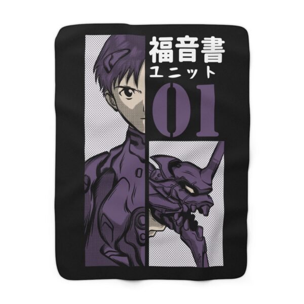 Shinji Ikari Blanket